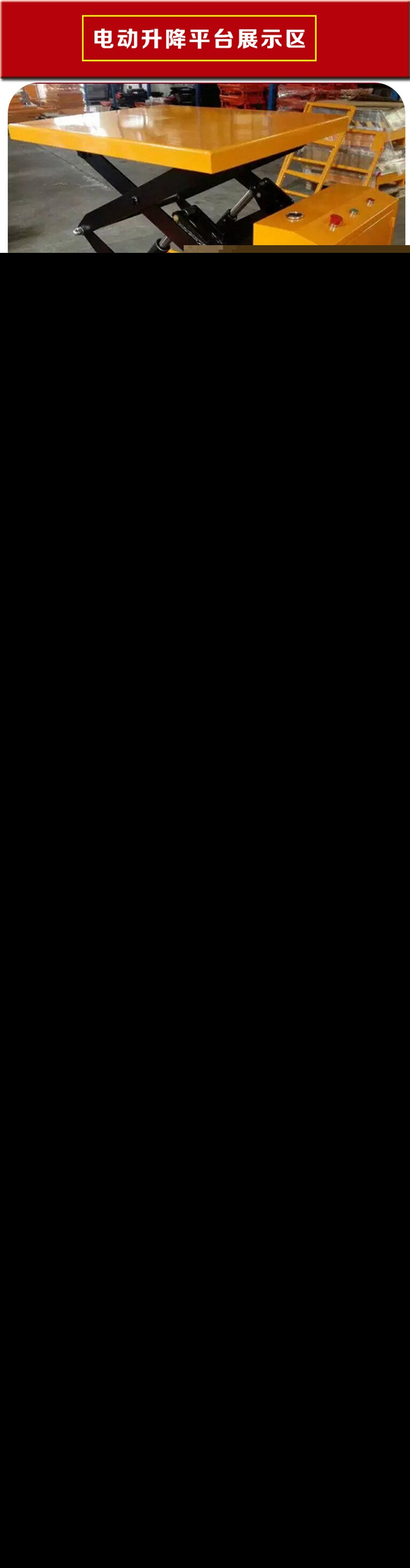 工廠車間手動(dòng)移動(dòng)升降運(yùn)輸車 輕便式單雙剪叉式小車 電動(dòng)液壓小平臺(tái)車
